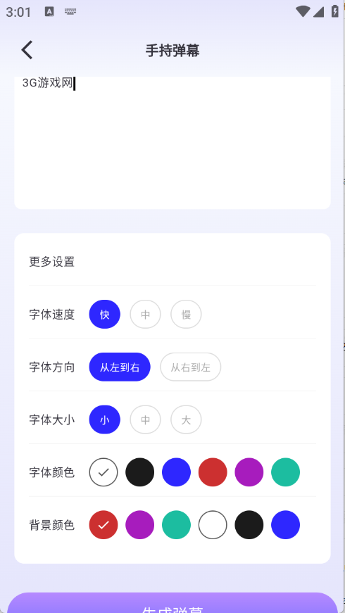 清荷工具口袋