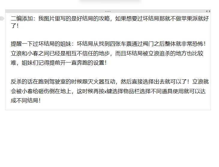 终焉车站