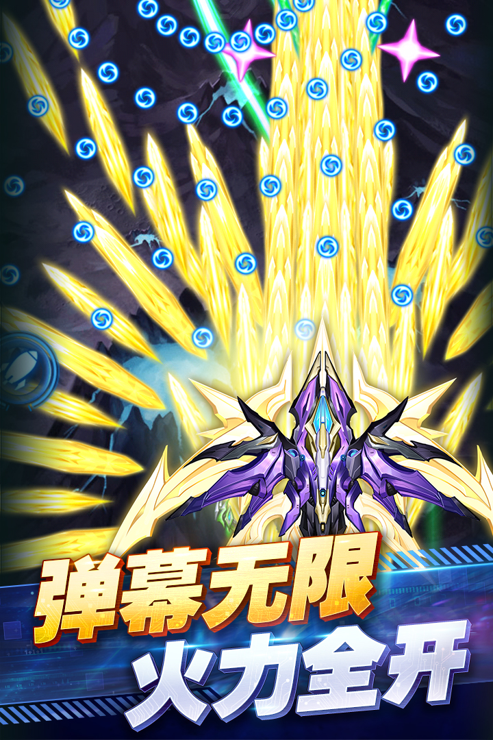 王牌机战最新版本