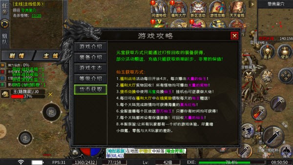 影帅问道沉默