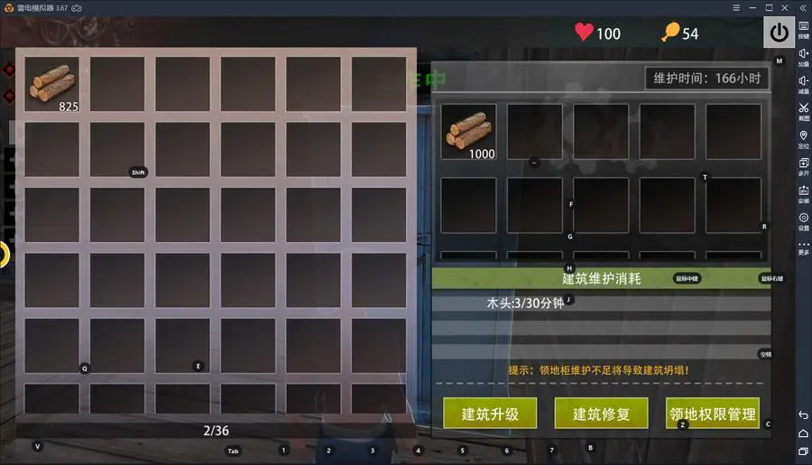 王牌战争创造日