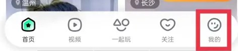 繁星直播看送礼物记录图片1