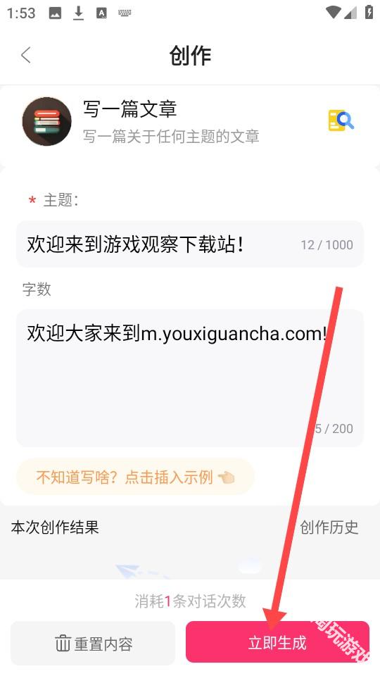 夸父工具箱