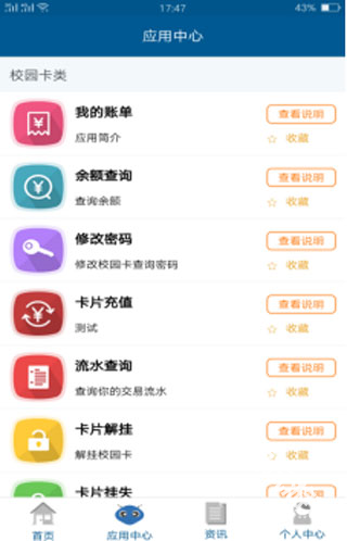 小灵龙