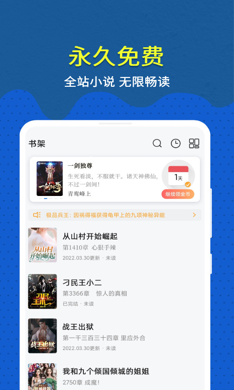 趣小说免费阅读