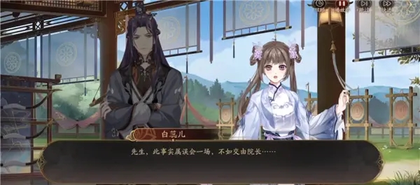 花亦山心之月华为渠道服