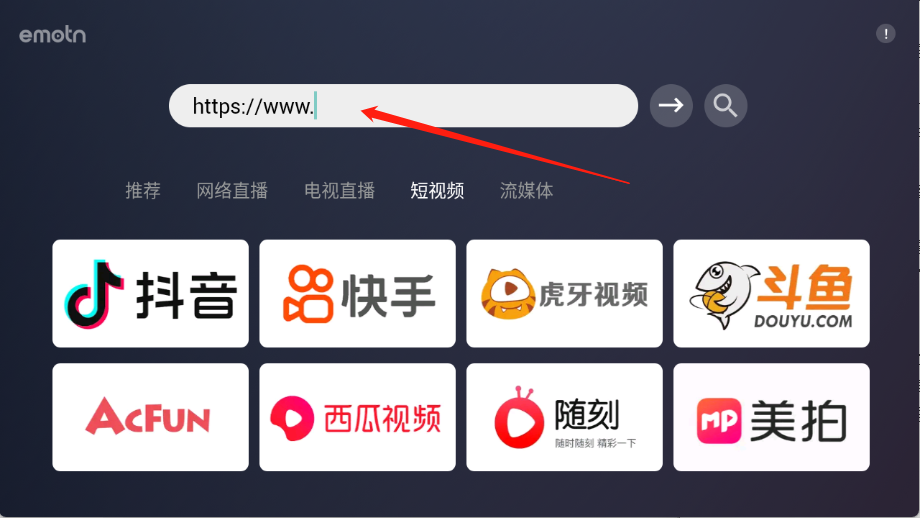 艾蒙顿浏览器TV版