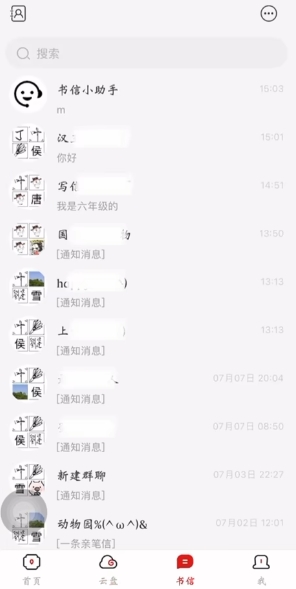汉王扫描王app