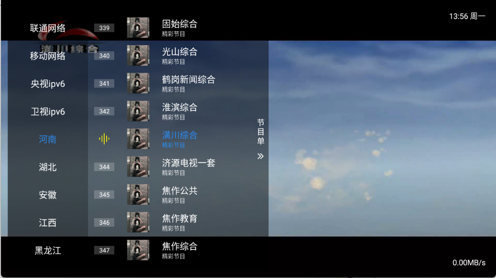 仙女TV