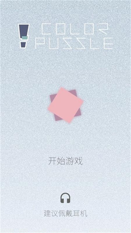 迷图完整版