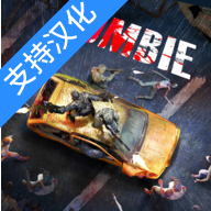 亡灵丧尸杀手汉化版