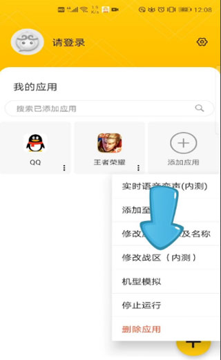无尽多开分身