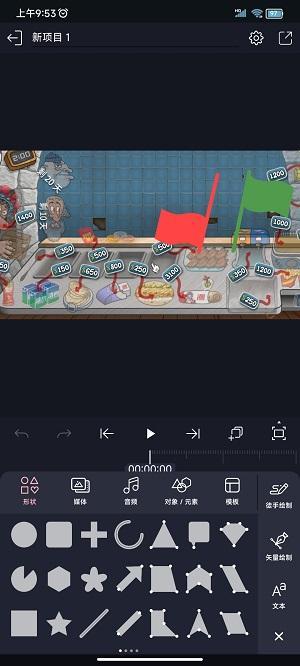 AXcVen视频剪辑