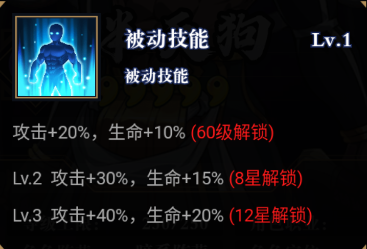 平妖传OL
