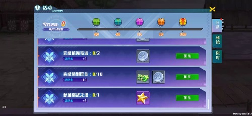 神陵武装手游