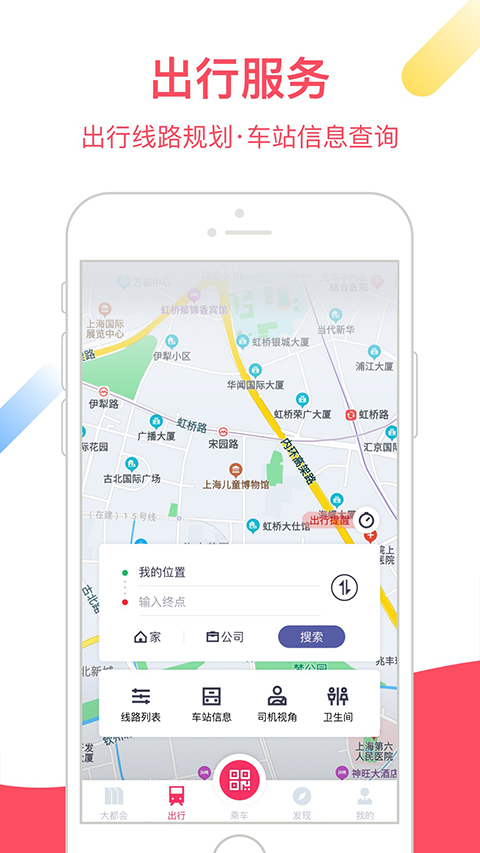 大都会