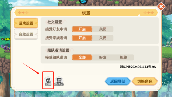 梦幻甬城