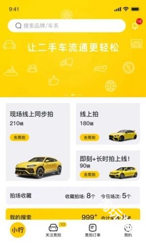 小柠拍