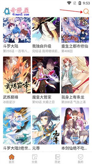 怎么用截图1