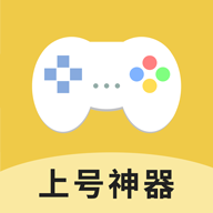 上号神器免费扫码下载v3.0