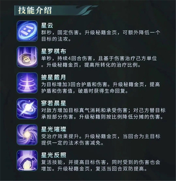 桃花源记中文版