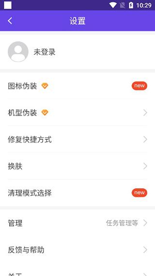 分身大师多开版