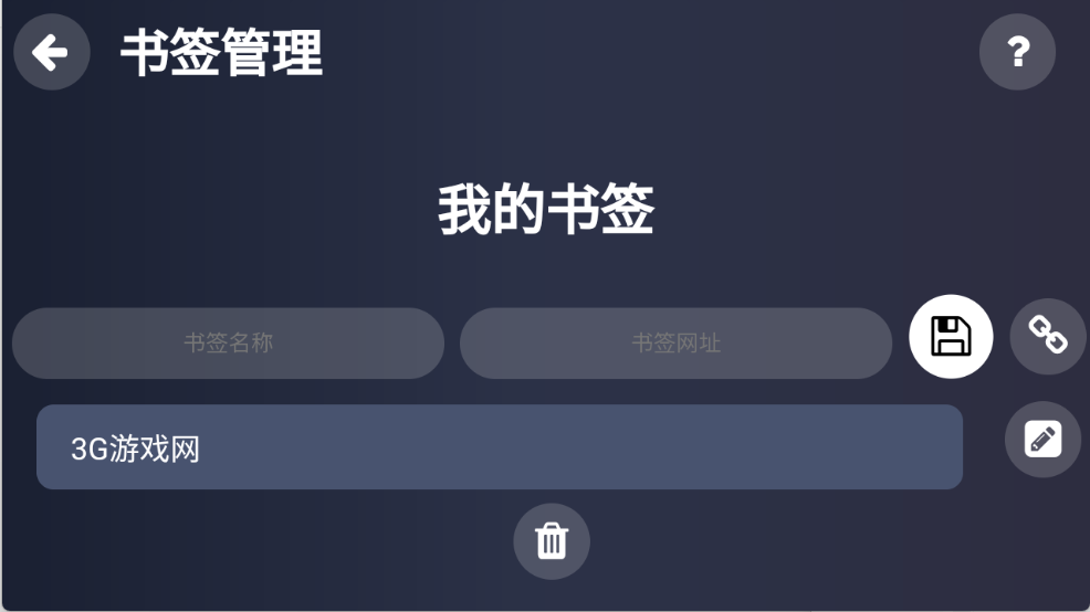 Klonsdif搜索TV版安卓版