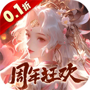 上古修仙