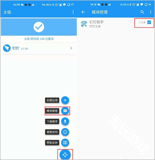 太极框架