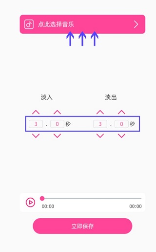 音乐剪辑精灵