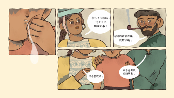 窗台上的蝴蝶最新版