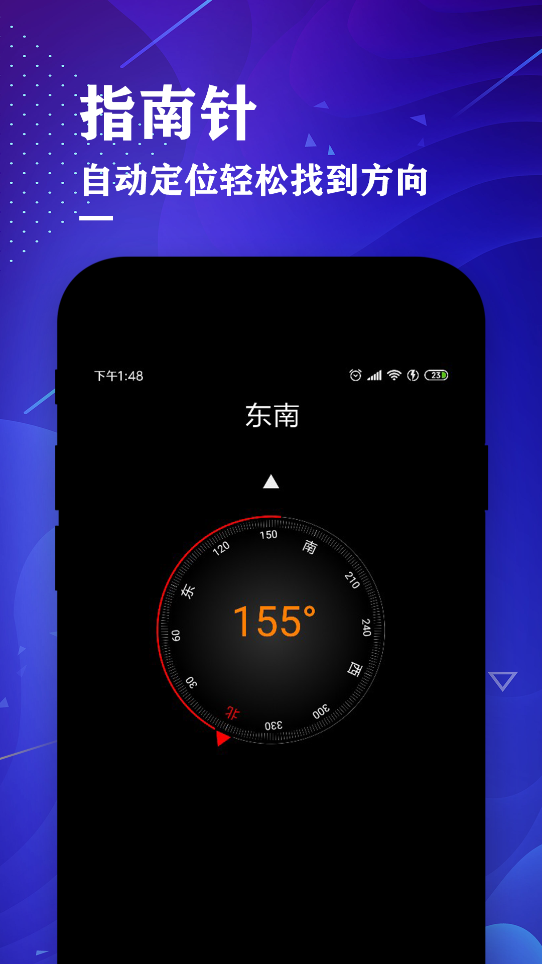 相册管家旧版