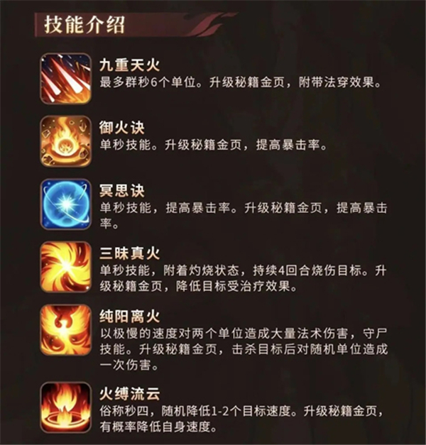 桃花源记中文版