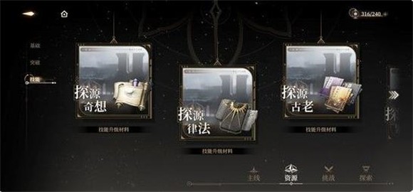 黑色信标