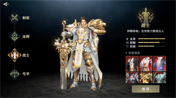 手机版诸神黄昏征服