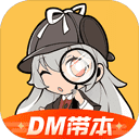剧本杀手游 7.2.1