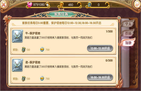 叶罗丽破解版钻石无限解锁全部角色版游戏攻略5
