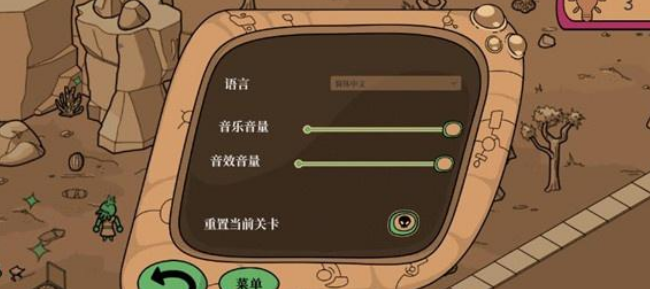 寻找外星人小游戏