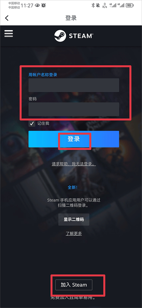 HeyBox