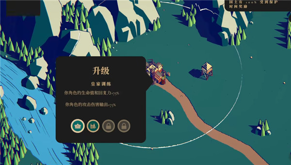 王权陨落中文版
