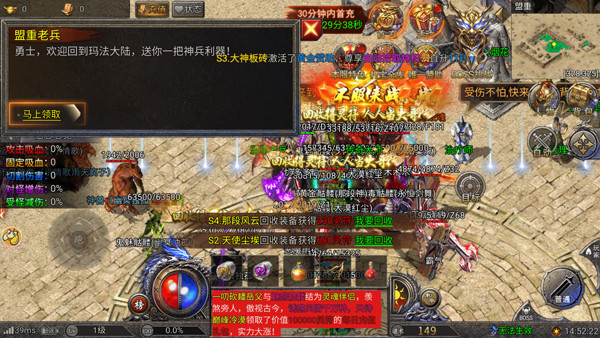 龙迹之城骷髅版本