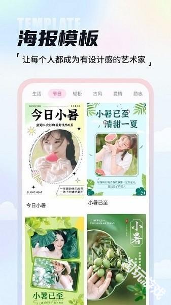 AI抠图魔术师