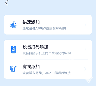 千米神眼监控