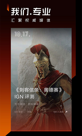 游戏篝火营地