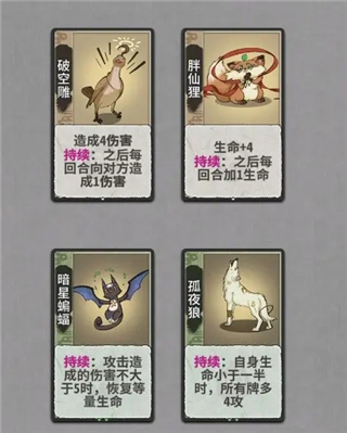 弈仙牌安卓版