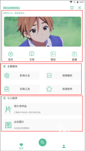开端工具箱
