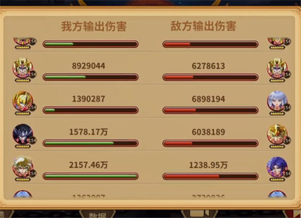 圣斗士星矢重生安卓版