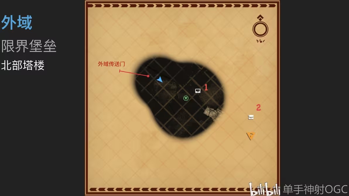 海之号角2失落王国的骑士