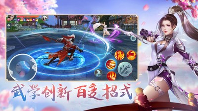 一剑问情