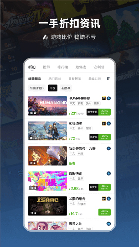 steam超级蒸汽